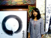 CARTON VOYAGEUR : “SHODO ART” – CALLIGRAPHIE JAPONAISE